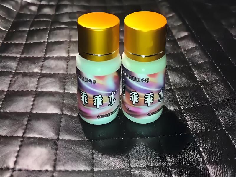 女士专用红蜘蛛8680-3j型号